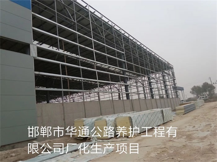 西城网架钢结构工程有限公司
